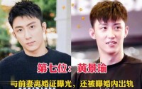 娱乐圈人设崩塌的10位艺人有人退圈有人被抓每一个都很离谱_今年塌房的艺人都有谁