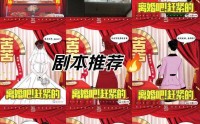 王小源亲假离婚线;和董莹莹离婚是剧本！全网粉丝怒了